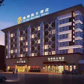 Logo 1 Yidu Holiday Hotel, Gongzhuling Shi Hotels