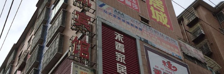 Lainnya Xiongjiakai Hotel