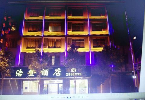 Others Baoshan Haodeng Hotel