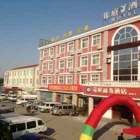 Hotel Exterior 1 上海栄廷ビジネスホテル, MIRACLE美发沙龙 ホテル