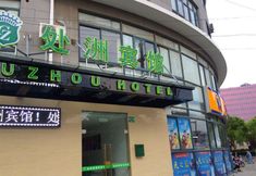 Others 3 Chuzhou Hotel