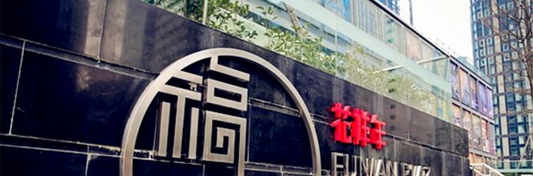 Lainnya Funian Junyue Boutique Apartment