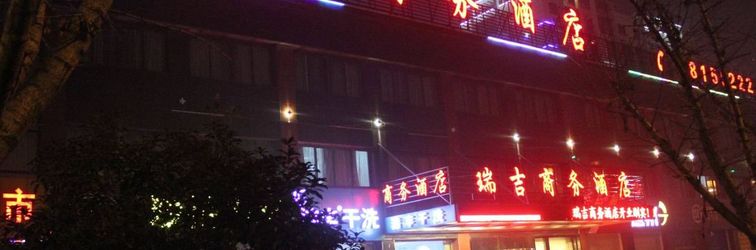 อื่นๆ Ruiji Business Hotel