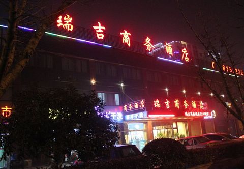 อื่นๆ Ruiji Business Hotel