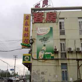 Hotel Exterior 1 Junlaiwang Hostel, Hanting Hotel Shanghai Jiading Yecheng Road Branch Parking Lot Hotels
