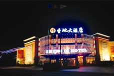 Lainnya Sheng Di Hotel