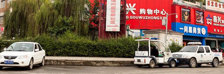 Others Pod Inn (Chengdu Happy Valley No. 7 High School Wanda branch)