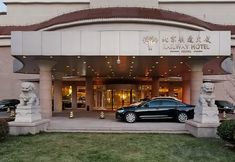 Others 2 Beijing Railway Hotel