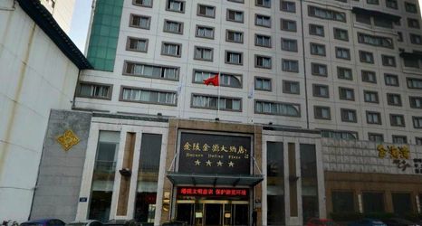 Others 2 Jinyuan Jinling Plaza