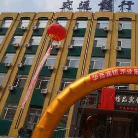 Hotel Exterior 1 Daqing Huaxi Boutique Hotel, Longsha Qu Hotels