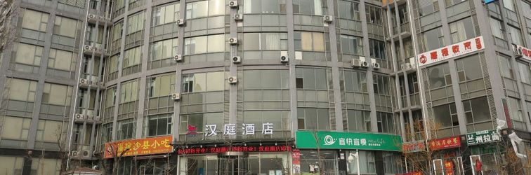 Others HanTing Hotel (Jinan High-tech Zone Fenghuang Road)