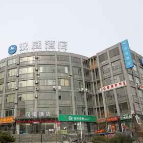 Logo 1 漢庭酒店(濟南高新區鳳凰路店), 孟家庄 酒店