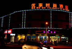 Others 2 Youka Hotel