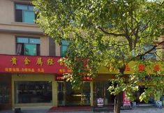 기타 5 Shangrao Xindu International Hotel