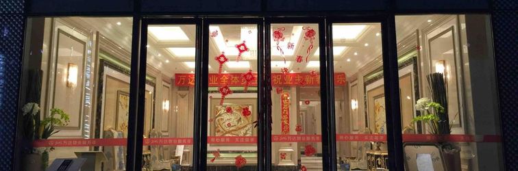 其他 Baogeli Apartment Hotel (Guangzhou Luogang Wanda Plaza)