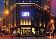 Others 2 Emei Xueya Hotel