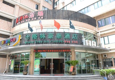 อื่นๆ GreenTree Inn (Shanghai Waigaoqiao)