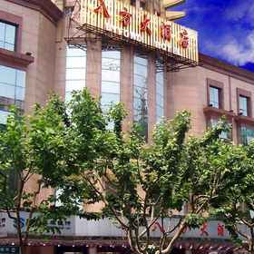 Logo 1 Byfond Hotel, Shanghai Pudong Kerry Hotel Hotels