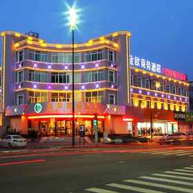 Logo 1 king-euro 酒店, 项凝重庆鱼头火锅洞庭分店 酒店