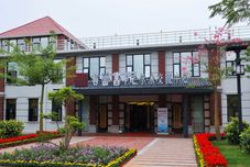 Others Yundang College Exchange Center