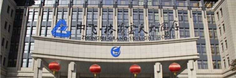 Others Zhongfei Grand Skylight Hotel