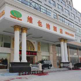 Hotel Exterior 1 Vienna Hotel (Zhanjiang Haibin Avenue Jinshawan), Xuwen Xian Hotels