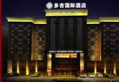 อื่นๆ 6 Duoji Iinternational Hotel