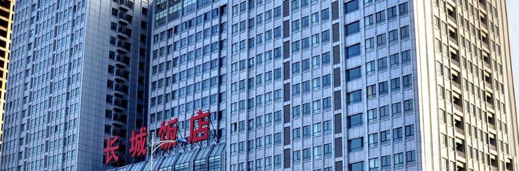 Others Greatwall Hotel