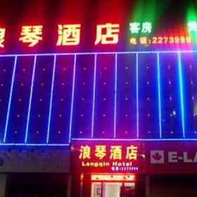 Hotel Exterior1Langqi Hotel，王村站飯店