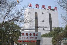 Khác Xi'an Yanliang Seattle Business Hotel