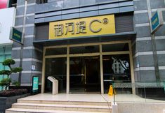 Others 3 Shengang Apartment Hotel (Shenzhen Grand Theatre)