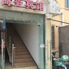 Hotel Exterior 1 Shanghai Wancai Business Hotel, MIRACLE美发沙龙 Hotels