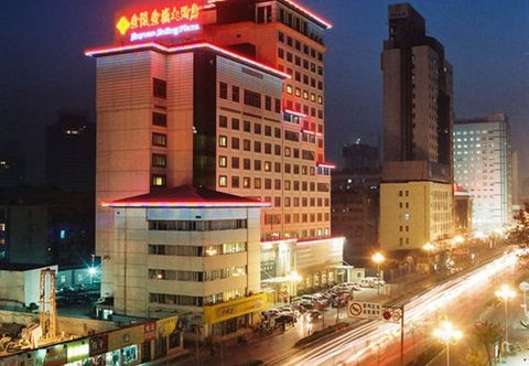 Others Jinyuan Jinling Plaza