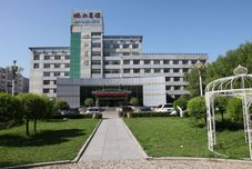 Others Nenjiang Hotel