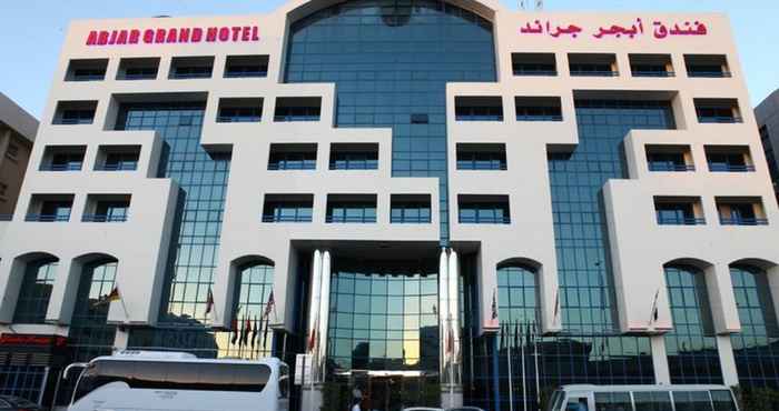 Exterior Abjad Grand Hotel