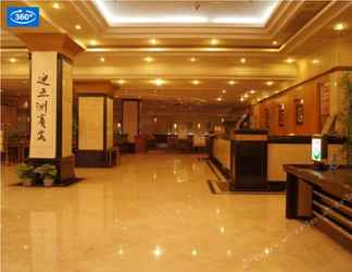 Lobi 2 Dong Jiao Min Xiang Hotel Beijing