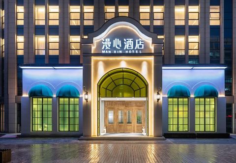 Others Manxin Hotel Ji'nan Qilu Software Park