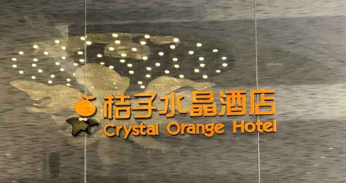 อื่นๆ Crystal Orange Hotel Guangzhou Baiyun Airport