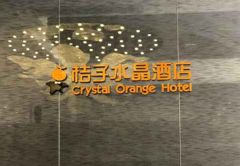 Others Crystal Orange Hotel Guangzhou Baiyun Airport