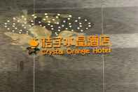 Others Crystal Orange Hotel Guangzhou Baiyun Airport