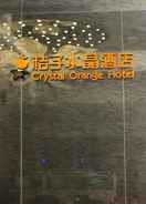 null Crystal Orange Hotel Guangzhou Baiyun Airport
