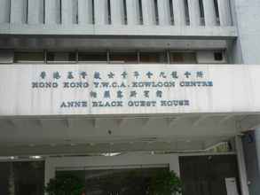 Luar Bangunan 4 The Anne Black YWCA