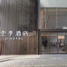 Ji Hotel Guangzhou Huangpu Science City Luogang Me 1, Hotel Luogang Science City Transfer Station