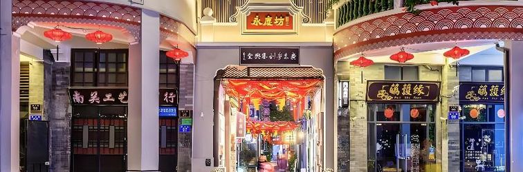 其他 Ji Hotel Guangzhou Shayuan Metro Station