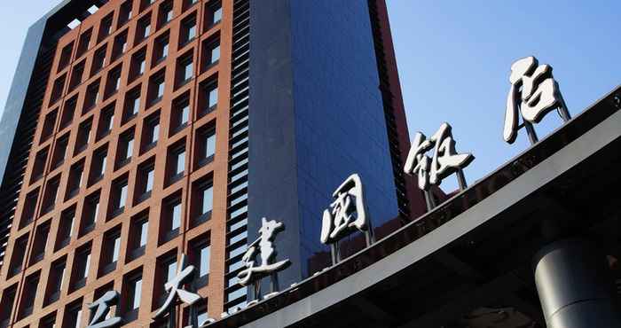 Exterior Gongda Jianguo Grand Hotel