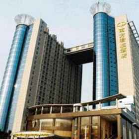 General view 1 Carlton Trùng Khánh, Khách sạn Daping