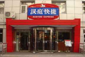 Hanting Express National Stadium