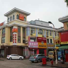 Home Inn Fang Zhou Yuan 1, Hotel MIRACLE美发沙龙