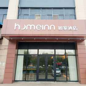 General view 1 Home Inn Industrial Park, Khách sạn MIRACLE美发沙龙