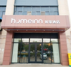 ภายนอกอาคาร 4 Home Inn Industrial Park